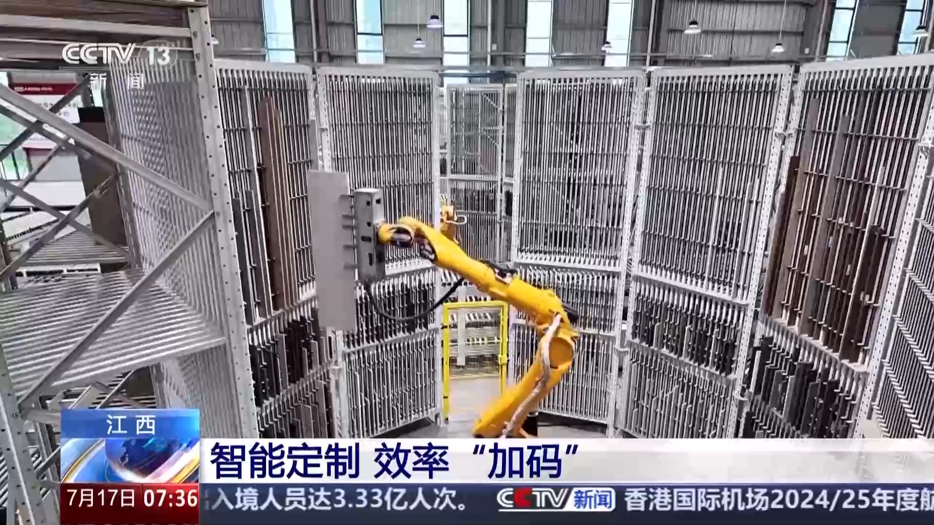 活力中国调研行丨家具产业“链”动50万人就业小城如何“点木成金”？(图11)