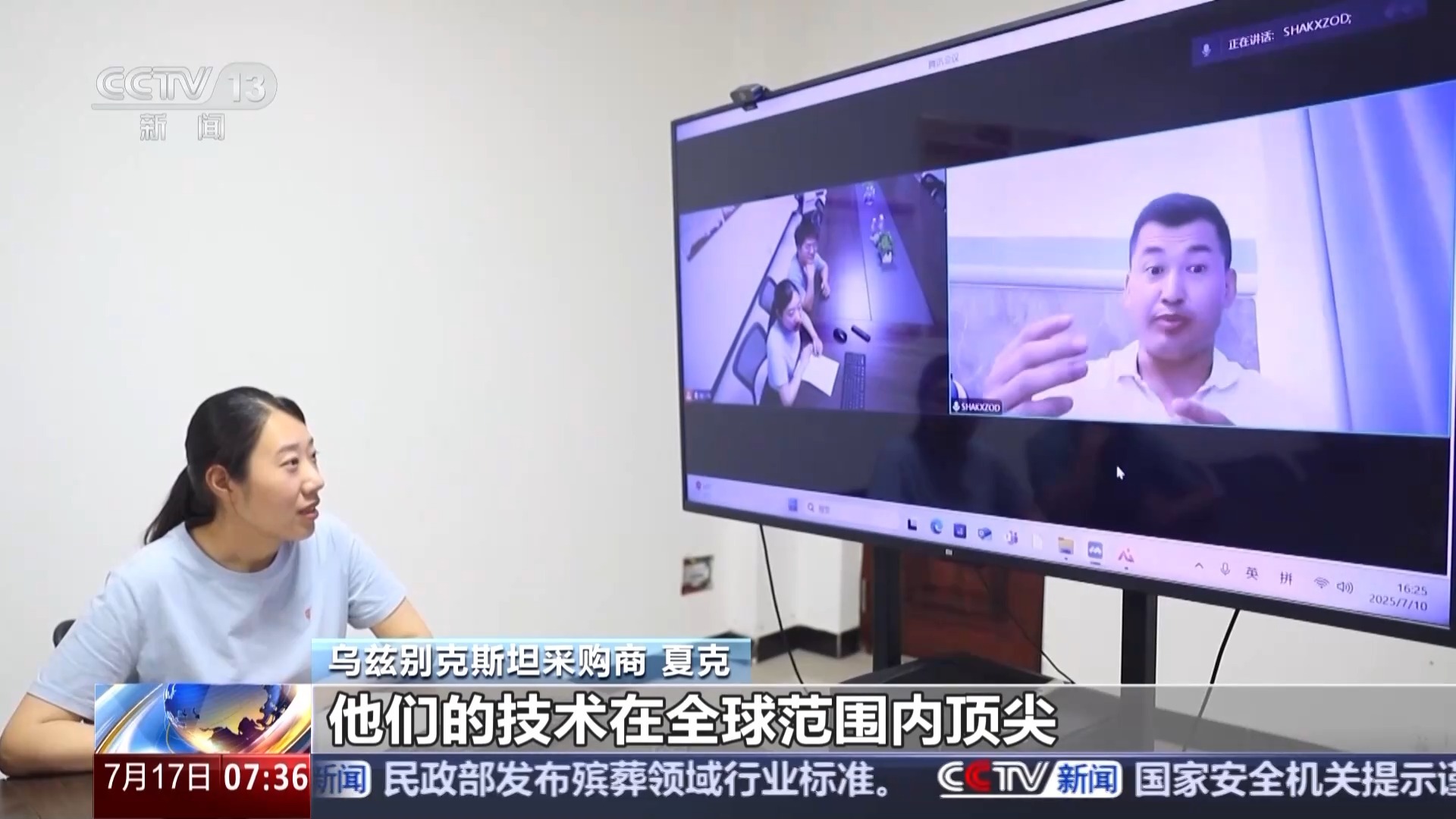 活力中国调研行丨家具产业“链”动50万人就业小城如何“点木成金”？(图12)