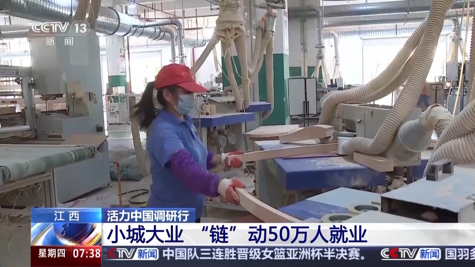 活力中国调研行丨家具产业“链”动50万人就业小城如何“点木成金”？(图15)