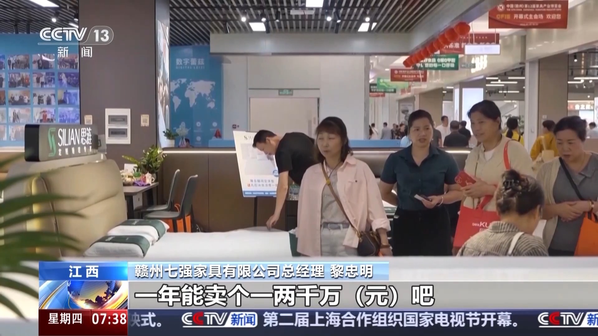 活力中国调研行丨家具产业“链”动50万人就业小城如何“点木成金”？(图16)