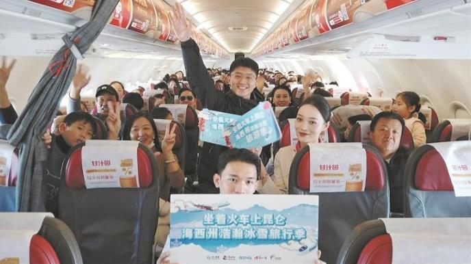【援青礼赞】跨越千山万水山海共赴未来(图4)