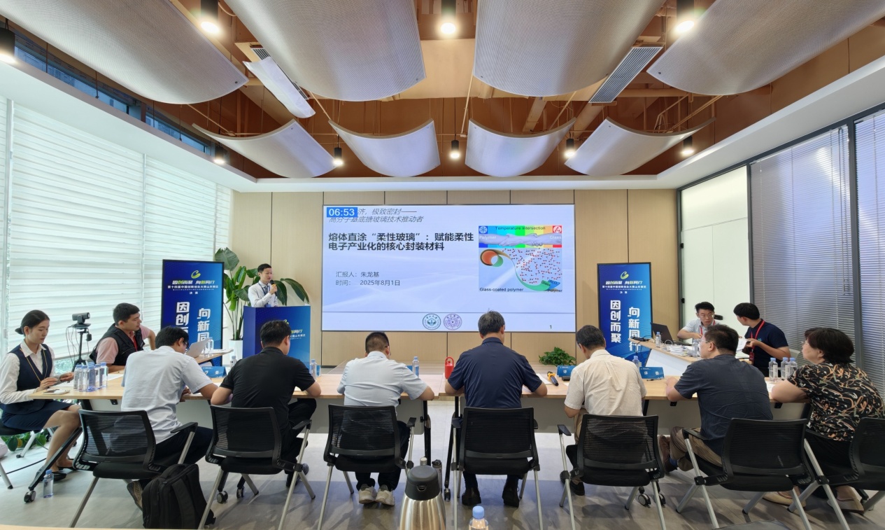 340多家企业同台竞技 第十四届中国创新创业大赛山东赛区决赛启动(图2)