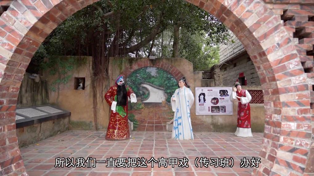 新华视点｜“丑”韵新声：高甲戏的岑兜振兴记(图10)