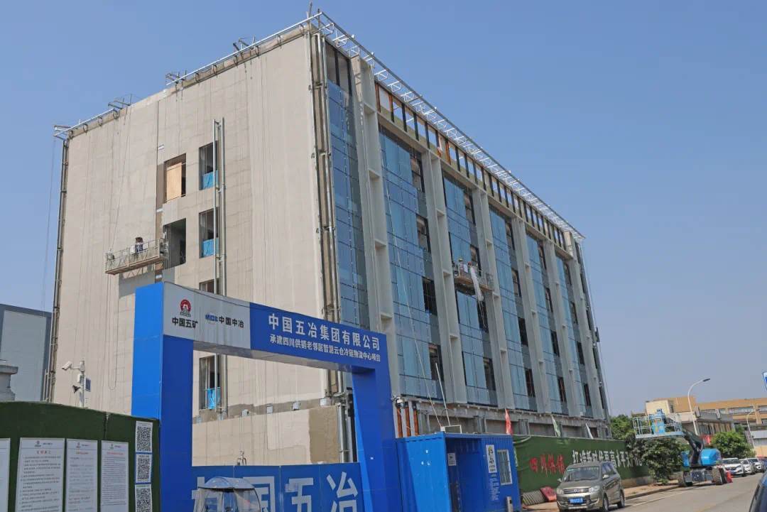 进度条更新成都一智慧云仓及冷链物流中心预计今年10月投用(图1)