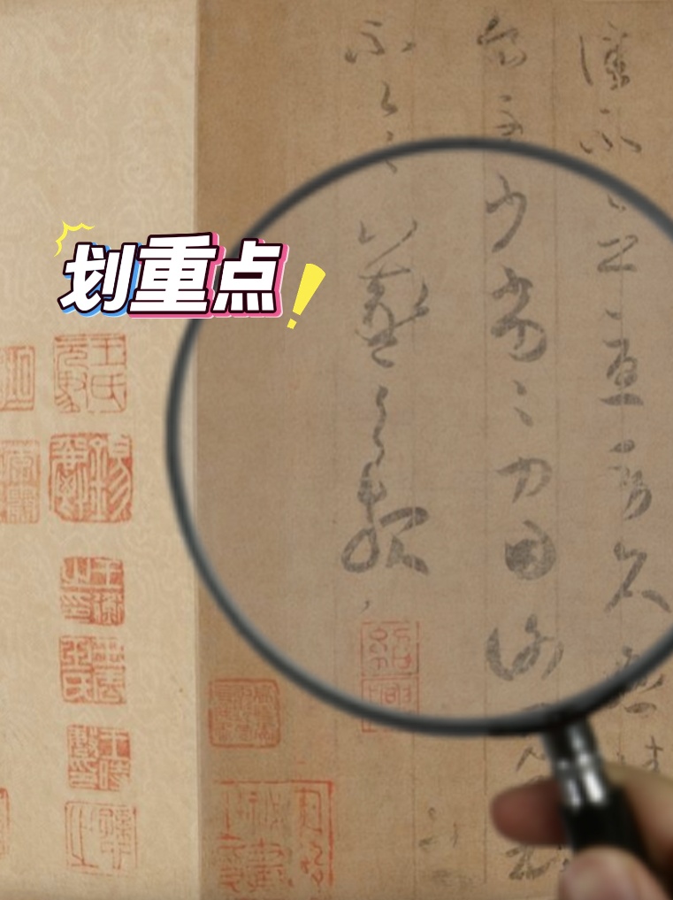 这才叫国潮·一方文创丨千年墨痕化烛台：当《寒切帖》照进生活(图1)