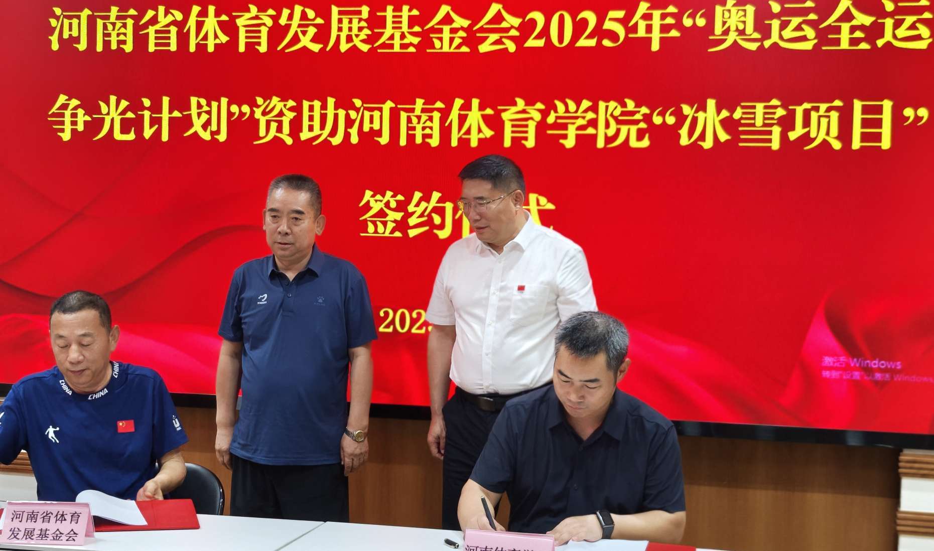 河南冰雪健儿喜获408万专项资助全力奋战十五运和奥运会(图1)