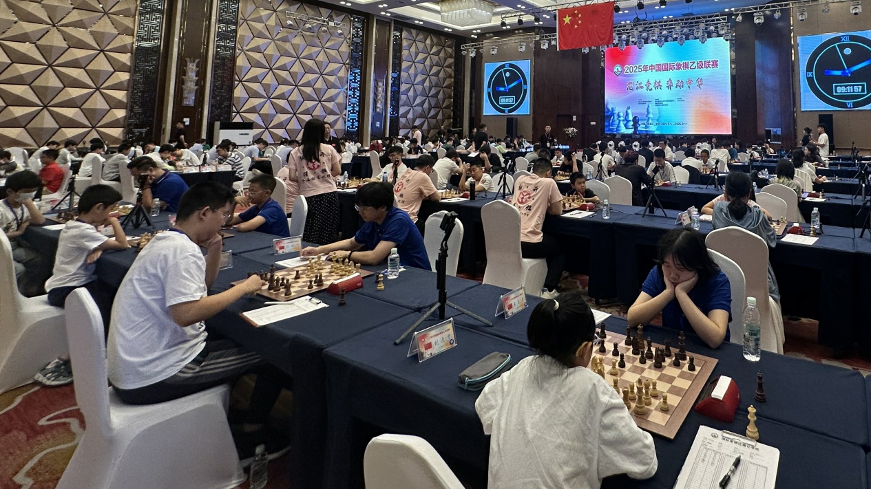 2025年中国国际象棋乙级联赛在大庆举行(图2)