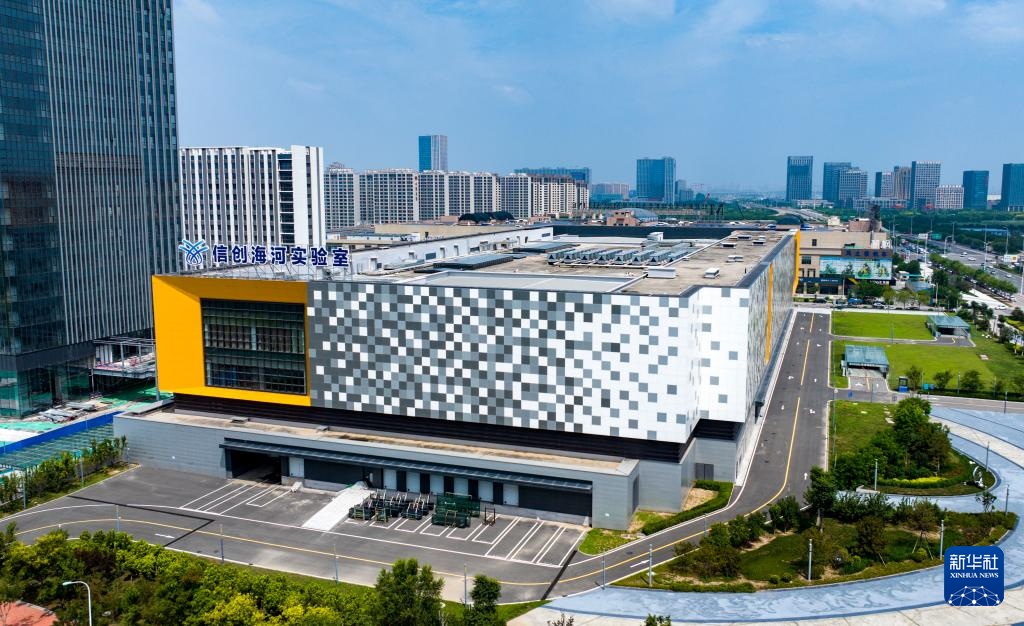 天津滨海高新区：聚力产业链优势 打造信创产业高地(图4)