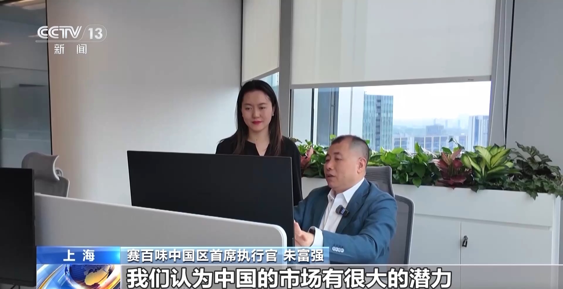 预订火爆、客流猛增……一文读懂外资来华新趋势(图4)