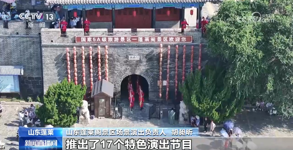 公园夜游、草原观影……暑期游“点燃”文旅新活力(图4)