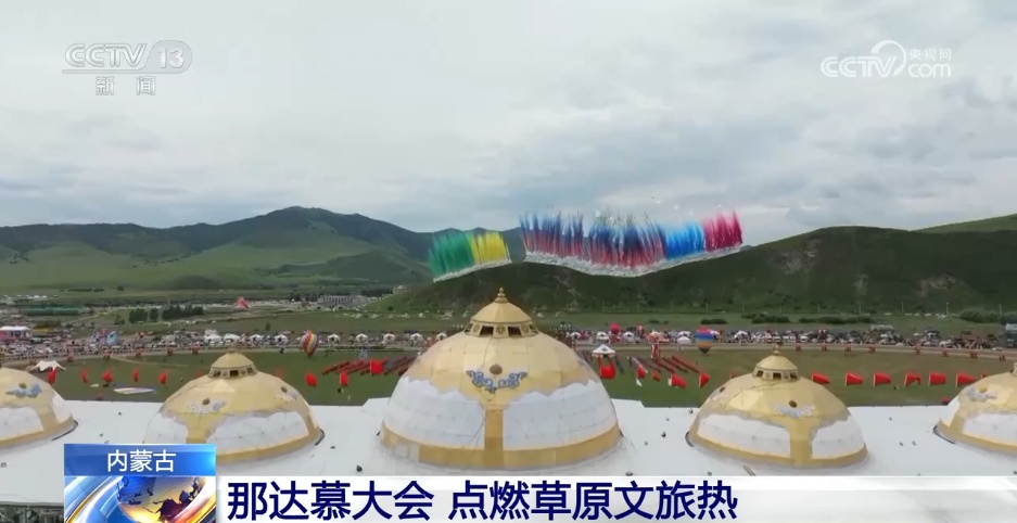 公园夜游、草原观影……暑期游“点燃”文旅新活力(图5)