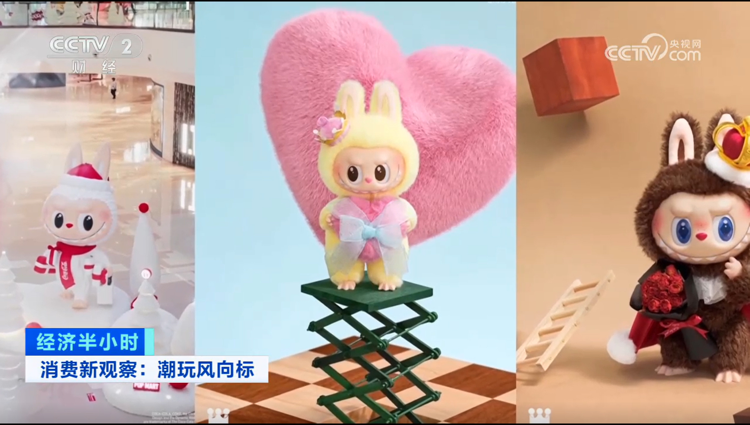 九游娱乐文化：全球14动漫衍生品来自东莞世界工厂如何转型为潮玩之都？(图3)