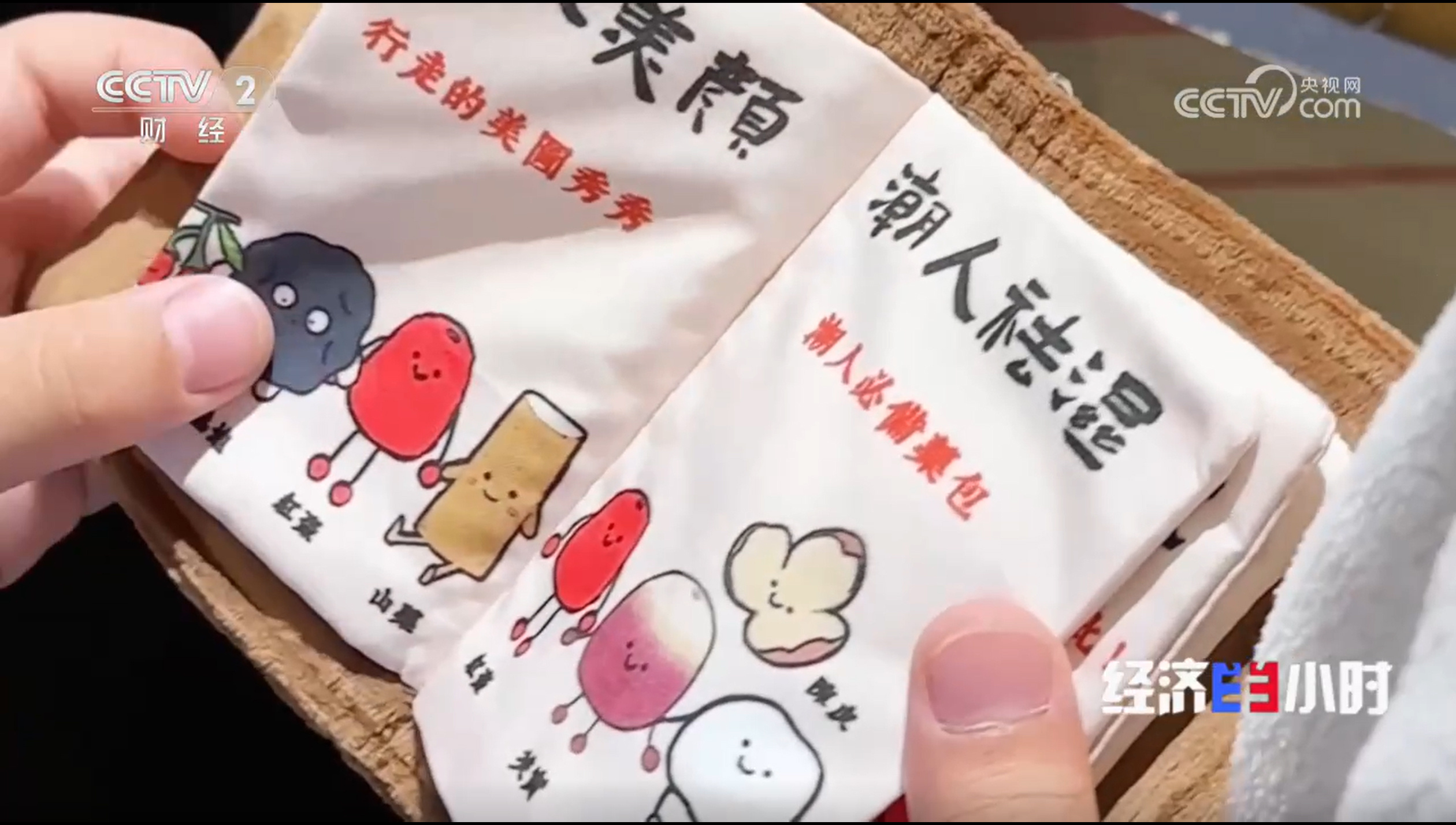 九游娱乐文化：全球14动漫衍生品来自东莞世界工厂如何转型为潮玩之都？(图5)
