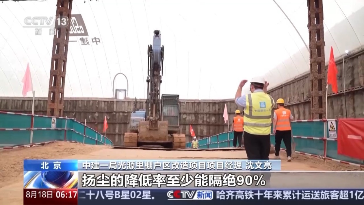 科技+运动+文化 城市更新让城市更有颜值、有特色(图1)