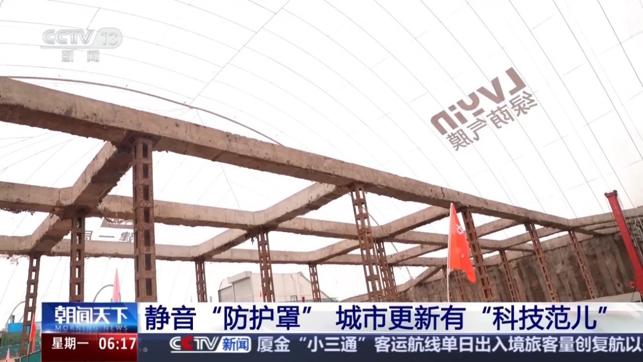 科技+运动+文化 城市更新让城市更有颜值、有特色(图2)