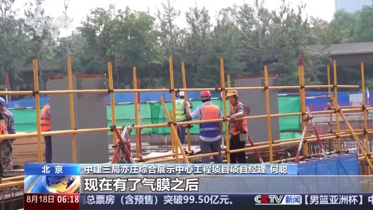 科技+运动+文化 城市更新让城市更有颜值、有特色(图3)