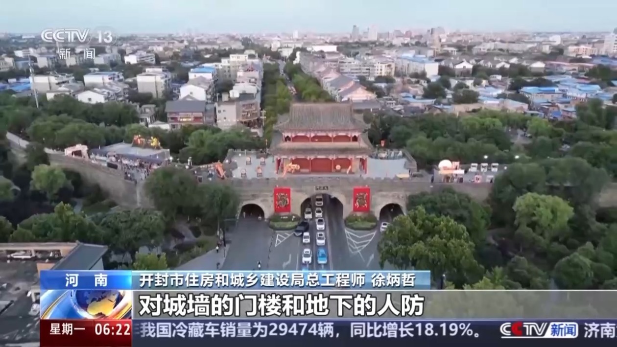 科技+运动+文化 城市更新让城市更有颜值、有特色(图10)