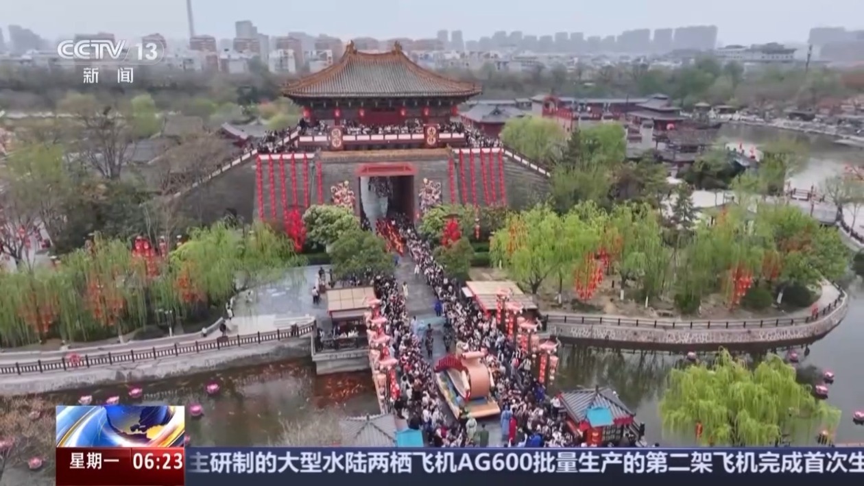 科技+运动+文化 城市更新让城市更有颜值、有特色(图11)