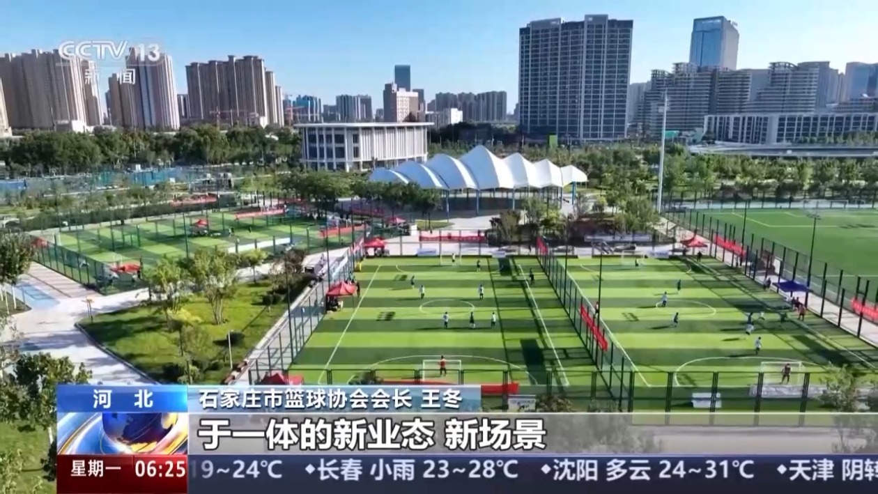 科技+运动+文化 城市更新让城市更有颜值、有特色(图15)