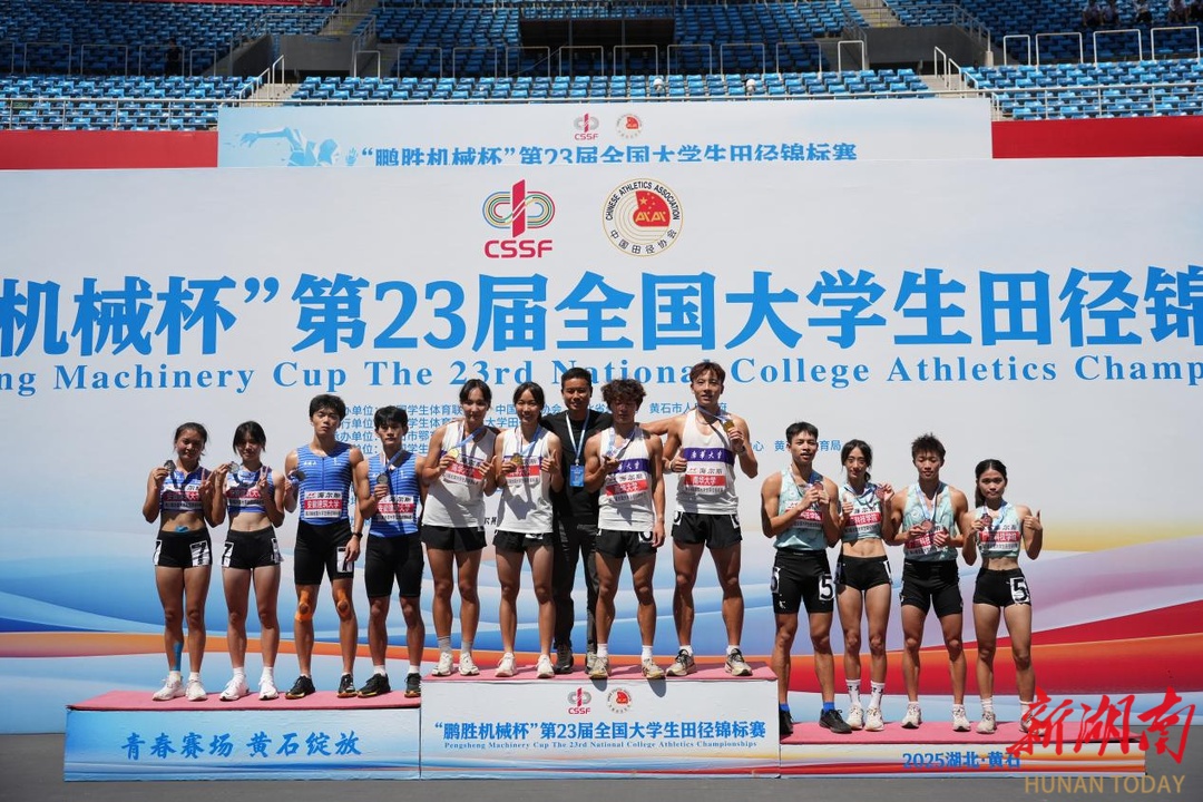 九游体育南华大学在第23届全国大学生田径锦标赛中获佳绩(图2)