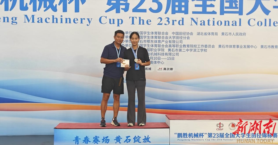 九游体育南华大学在第23届全国大学生田径锦标赛中获佳绩(图3)