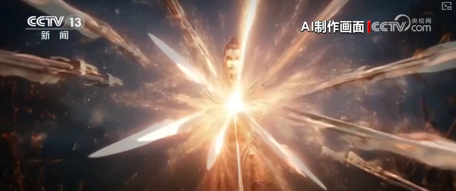 兵马俑弹吉他、商代凤鸟翩翩欲飞……千亿级大市场催生就业新蓝海(图7)