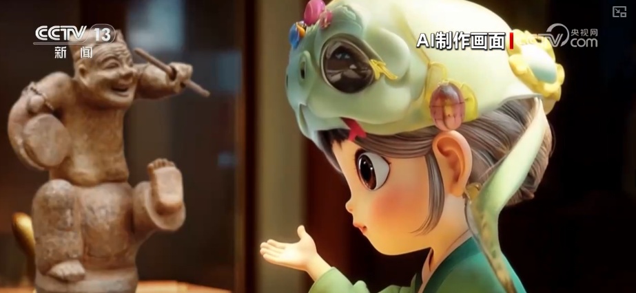 兵马俑弹吉他、商代凤鸟翩翩欲飞……千亿级大市场催生就业新蓝海(图14)