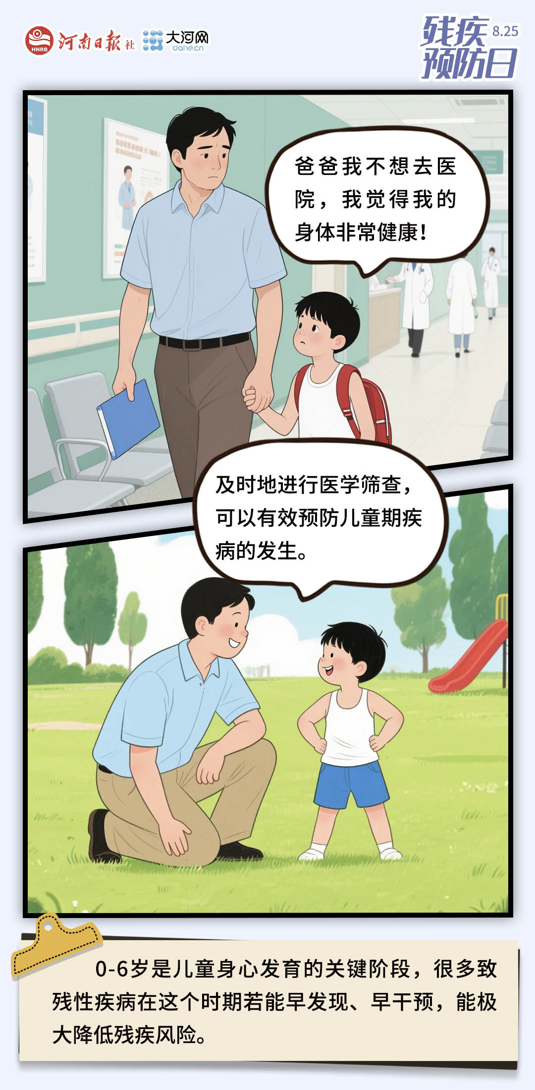 怎么让自己变得更有力气 202508251523079256.jpg