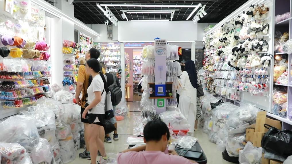 新华视点丨文化跨界赋能催生产业新浪潮(图4)