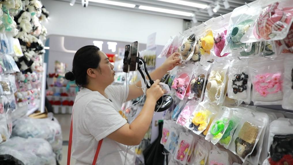 新华视点丨文化跨界赋能催生产业新浪潮(图8)