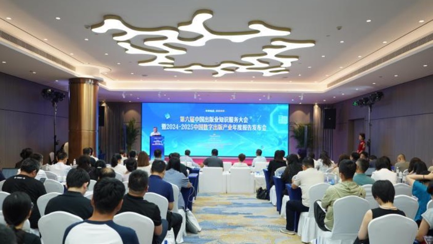 2024年中国数字出版产业收入达1748536亿