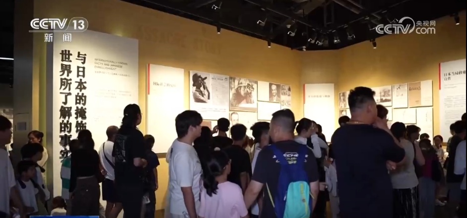 “红色游”不断升温“科技+文旅”让红色文化“圈粉”年轻一代(图2)