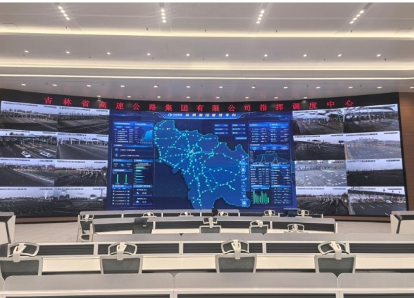 数据赋能交通转型吉高集团探索公共数据运营新路径(图2)