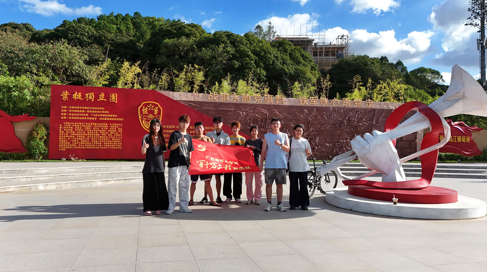 Pg电子平台：广财青年以影像行动纪念抗战胜利80周年助力打造美丽乡村走廊(图1)