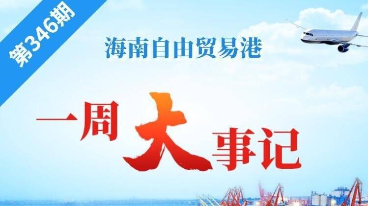 南海网2025年中秋节节日慰问品采购询价公告