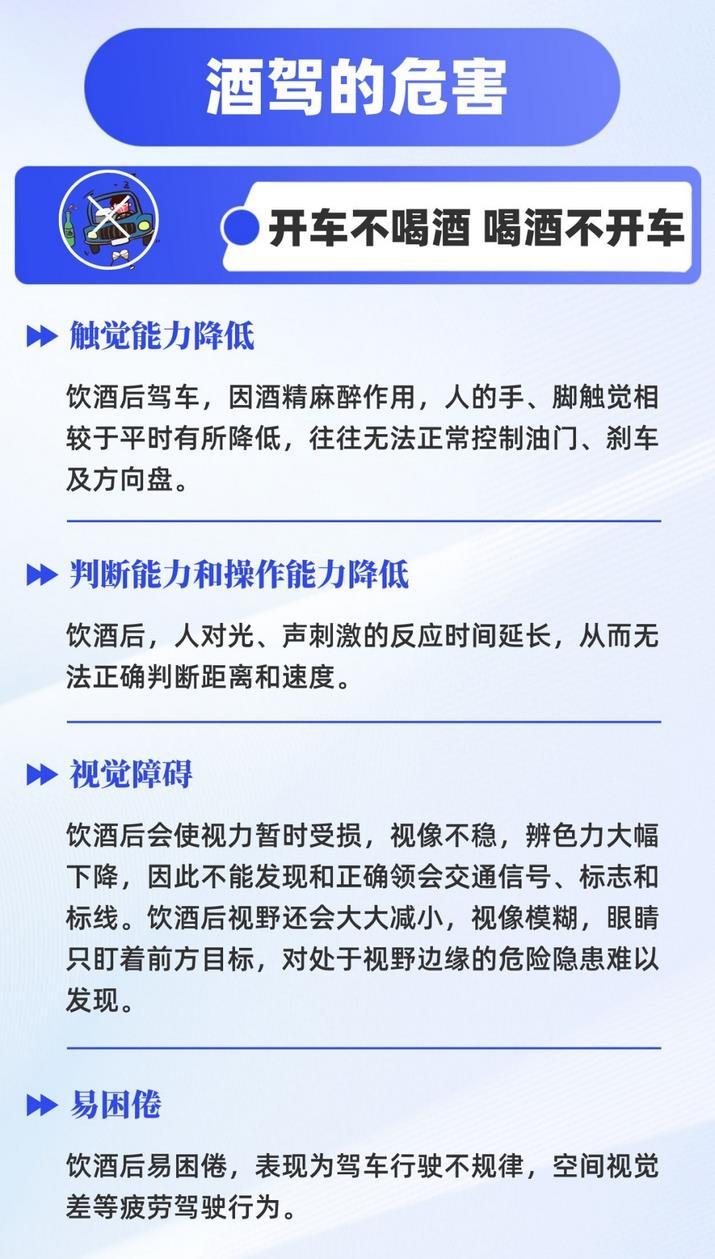 开学了昆明交警提示家长朋友——交通安全无