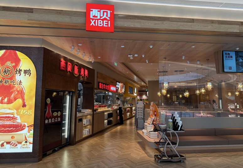 预制菜“罗生门”真相如何？记者实探西贝后厨(图3)