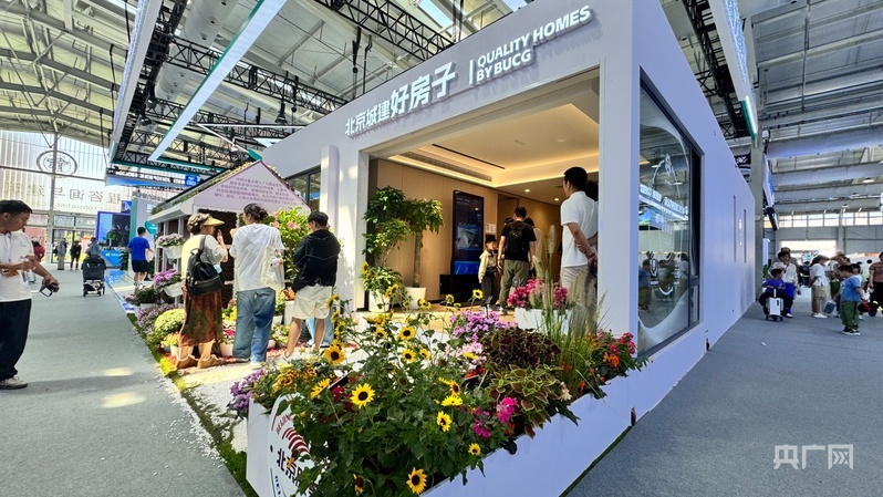 米乐M6：我与未来｜从“样板间”到“千万家”在服贸会看智能建造新未来(图3)