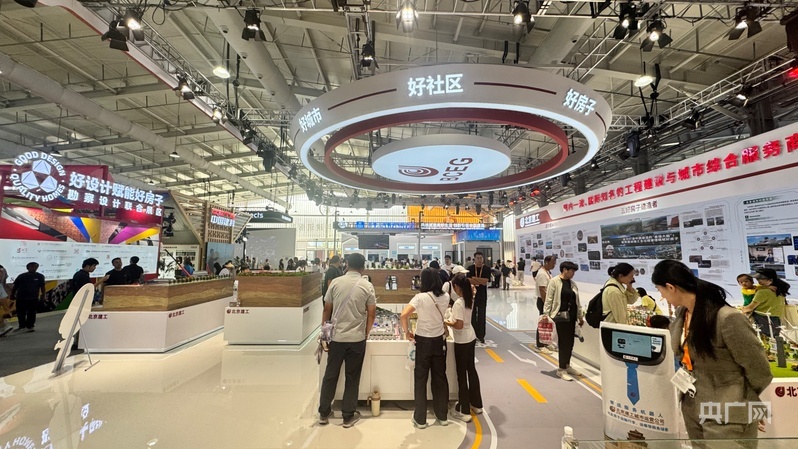 米乐M6：我与未来｜从“样板间”到“千万家”在服贸会看智能建造新未来(图6)