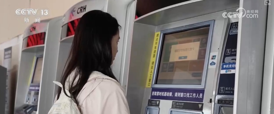 “人畅其行、货畅其流”创新高！前8个月铁路运输“成绩单”出炉(图5)