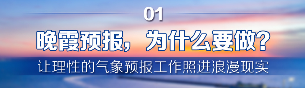 深读丨“晚霞经济”海口下一个超级IP？(图1)