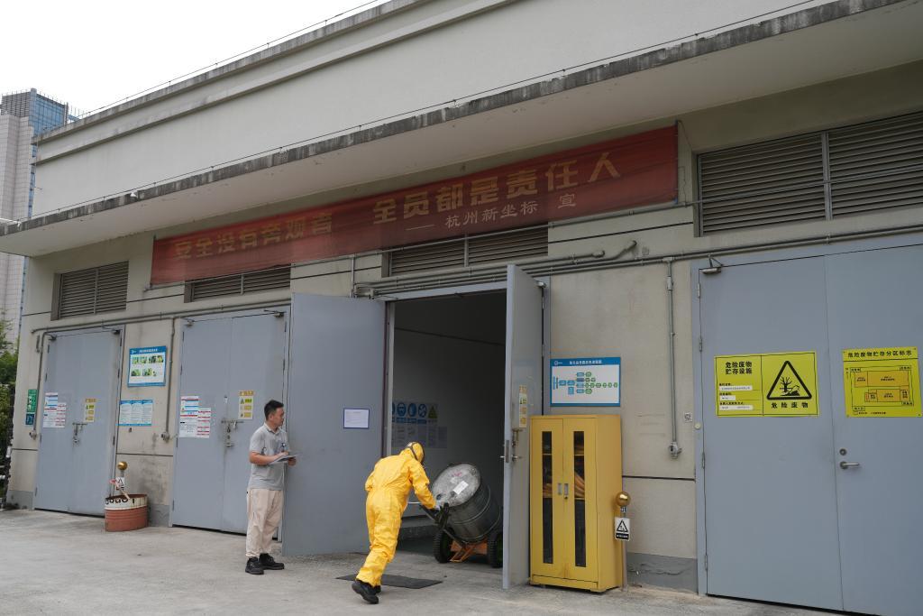 焦点｜让危险化学品不再“流浪”(图4)