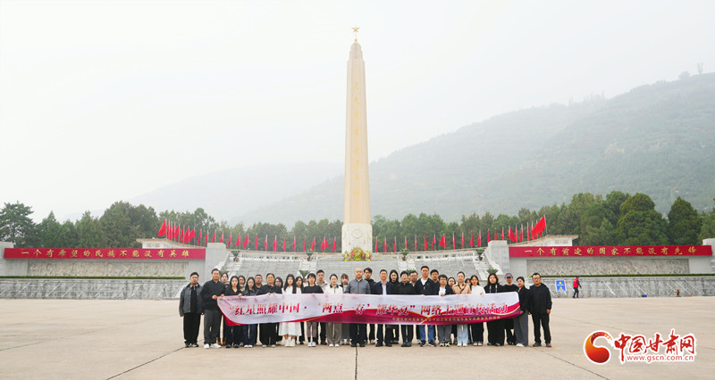 【红星照耀中国·“两点一存”耀华夏】媒体团走进兰州烈士陵园接力“红色火种”(图1)
