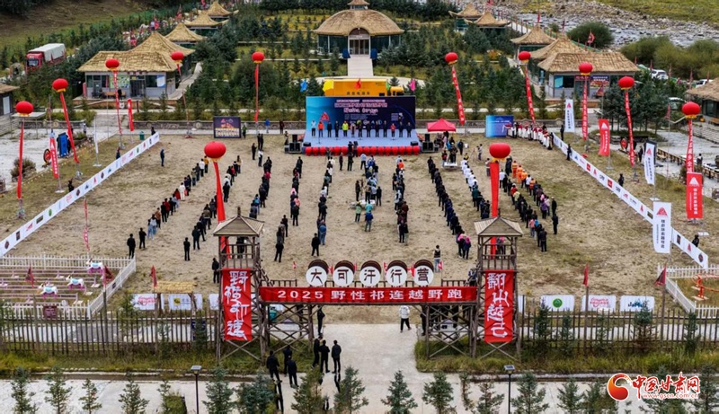 武威天祝:2025野性祁连越野跑启幕国内外选手解锁高原秘境赛道(图1) 武威天祝:2025野性祁连越野跑启幕国内外选手解锁高原秘境赛道(图1)