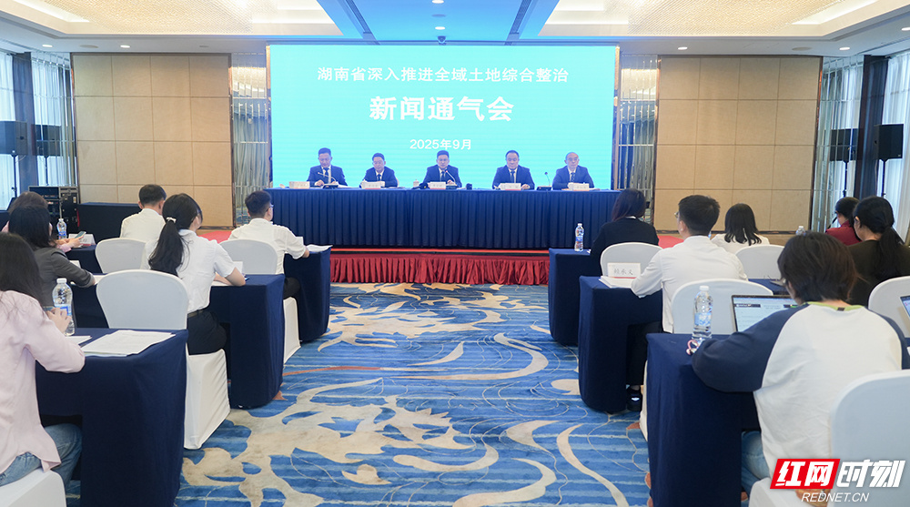 Pg电子游戏平台：“何”以自然丨如何用好“＋”法全域土地综合整治的湖南模式(图1)