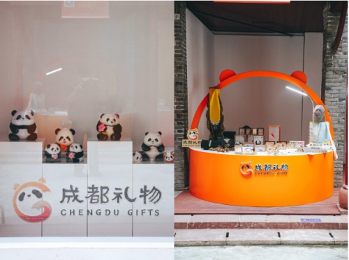 外国朋友看过来！22家“成都礼物”等你来体验(图2)