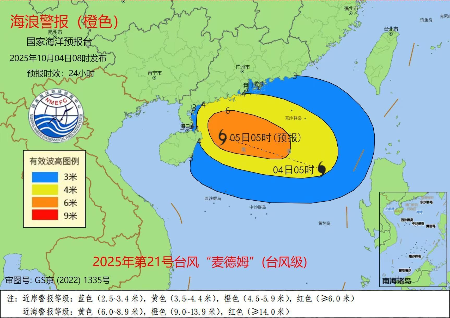 风暴潮预警措施 202510042046418220.jpg
