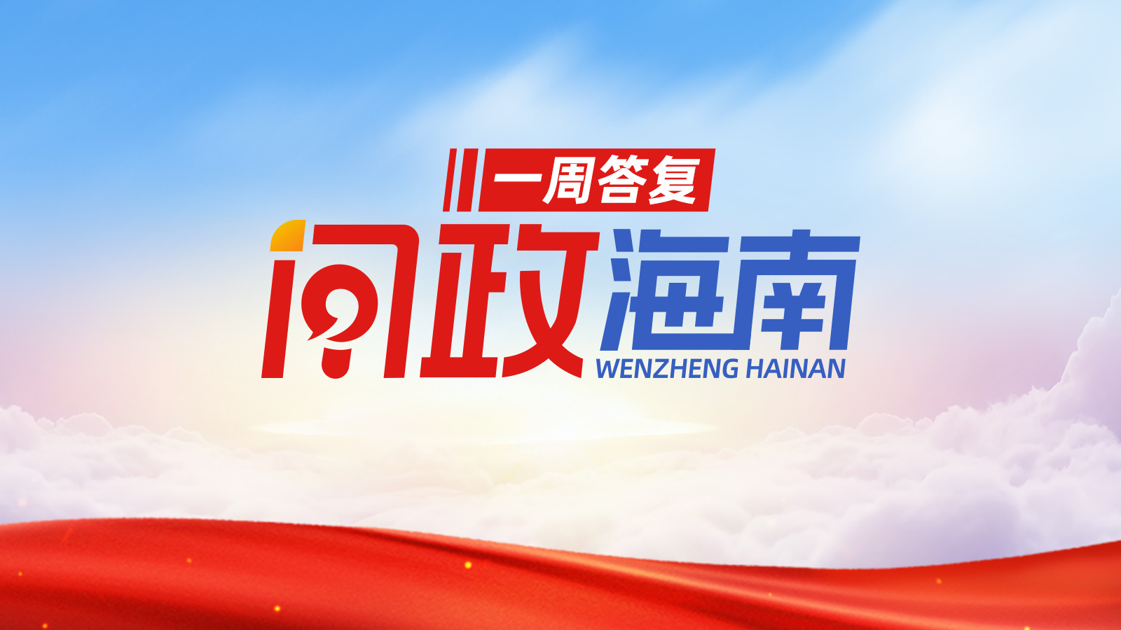 白沙荣邦乡：“村味”产业飘香四方(图1)