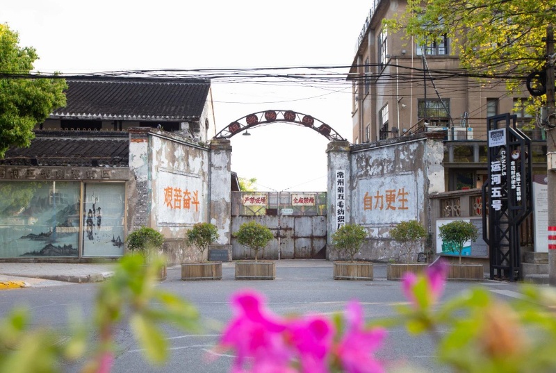 县·观察｜常州钟楼：老城厢的“焕新密码”(图3)