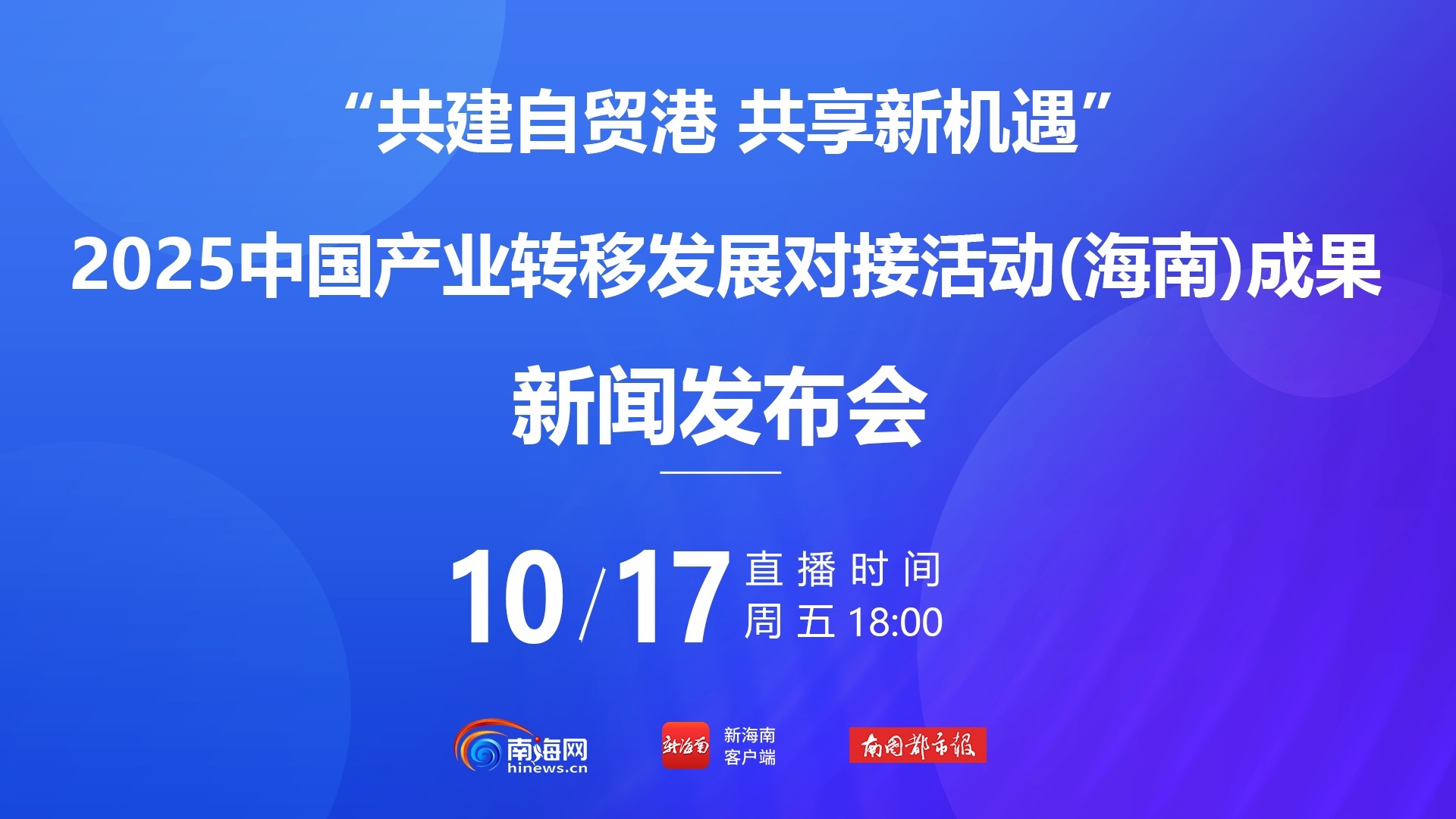 科技新闻热点2025 202510191650012270.jpg